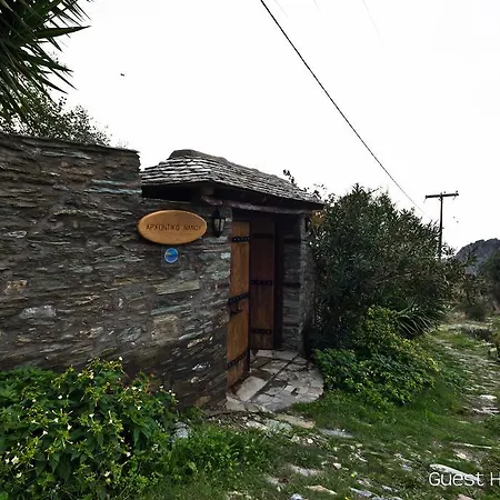 Archontiko Nanou Πανσιόν